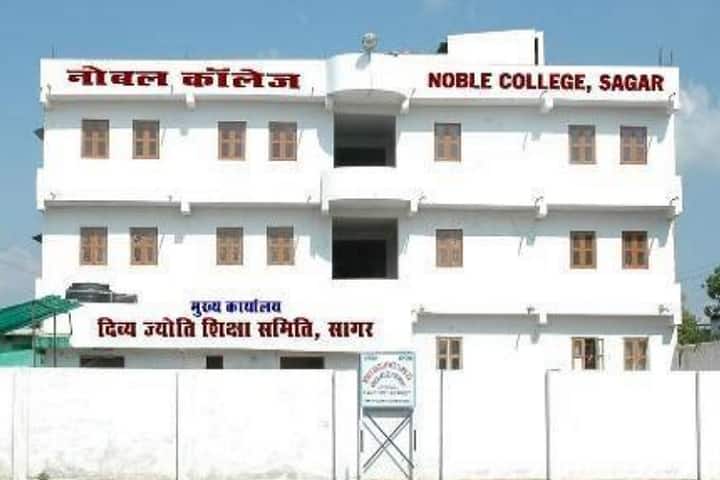 Noble College of Education campus in Rajakhedi, Madhya Pradesh, India — photo 1