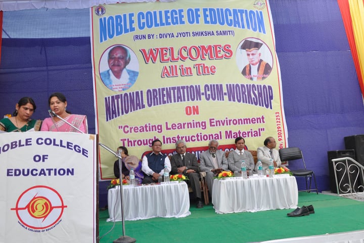 Noble College of Education campus in Rajakhedi, Madhya Pradesh, India — photo 4