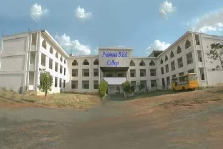 Prabhath College of Education campus in Nandyal, Andhra Pradesh, India — photo 1