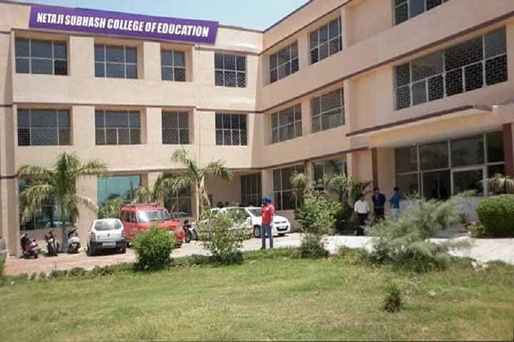 Netaji Subhash College of Education campus in Jhajjar, Haryana, India — photo 1