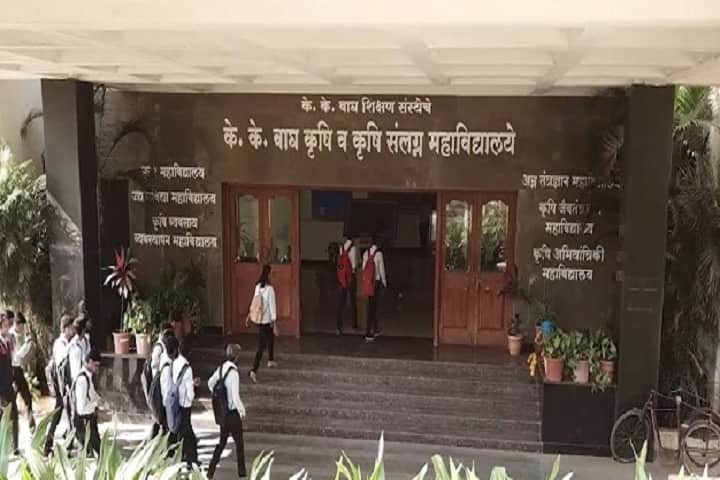 KK Wagh College of Food Technology campus in Nashik, Maharashtra, India — photo 2