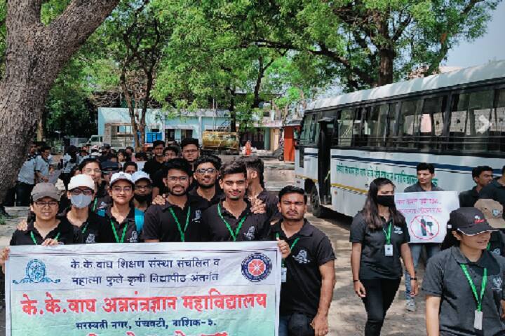 KK Wagh College of Food Technology campus in Nashik, Maharashtra, India — photo 6