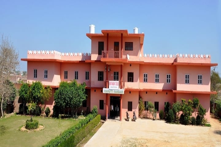 Maruti Nandan Teacher Training College campus in Bharatpur, Rajasthan, India — photo 1