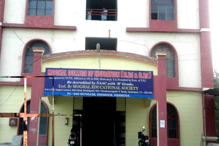 Moghal College of Education campus in Hyderabad, Telangana, India — photo 1