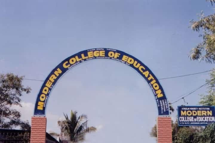 Modern College of Education campus in Ghatkesar, Telangana, India — photo 1