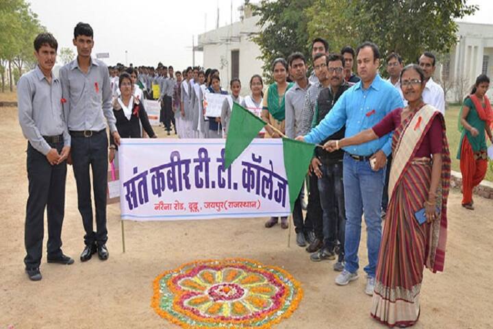 Sant Kabir Teacher Training College campus in Jaipur, Rajasthan, India — photo 5