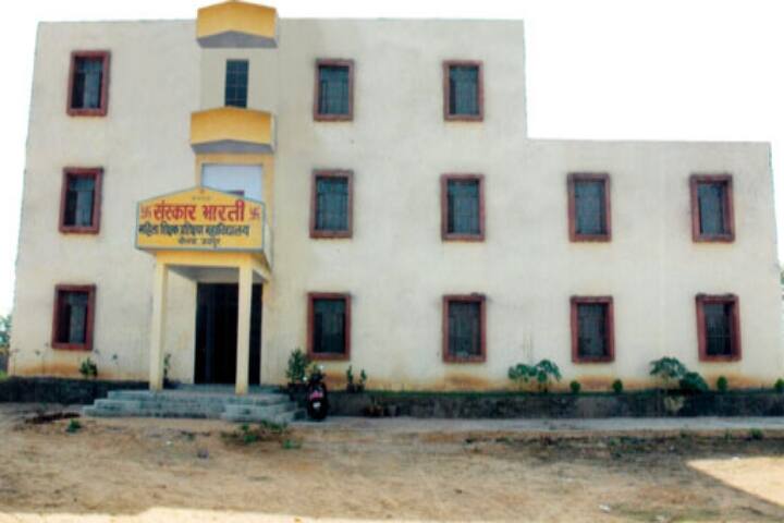 Sanskar Bharti Mahila Teacher's Training College campus in Jaipur, Rajasthan, India — photo 1
