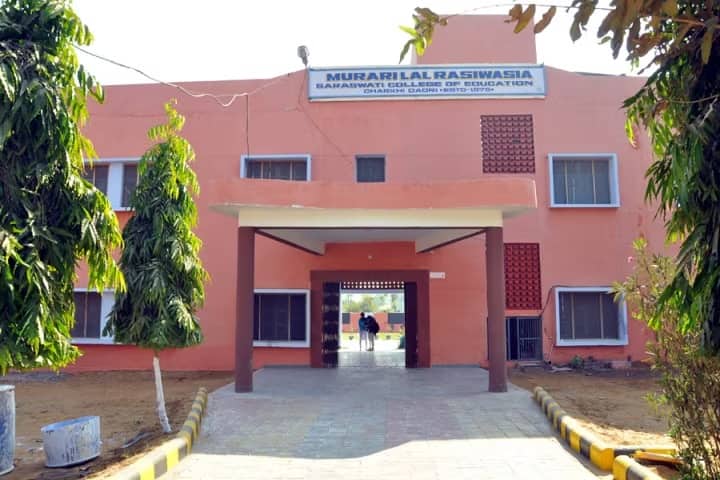 MLR Saraswati College of Education campus in Charkhi Dadri, Haryana, India — photo 1