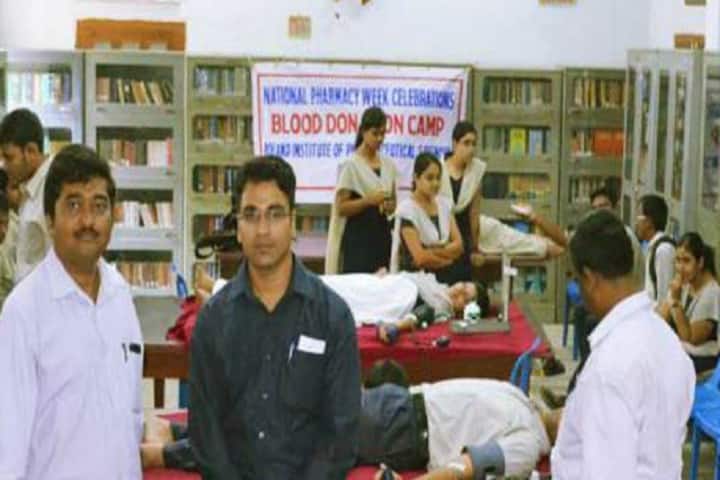 RIPS Berhampur campus in Brahmapur, Odisha, India — photo 4