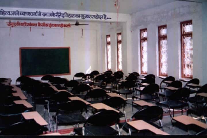 Mittal College of Education campus in Chhatarpur, Madhya Pradesh, India — photo 3