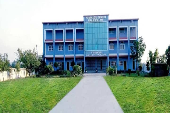 Poornagiri Law College campus in Khatima, Uttarakhand, India — photo 1