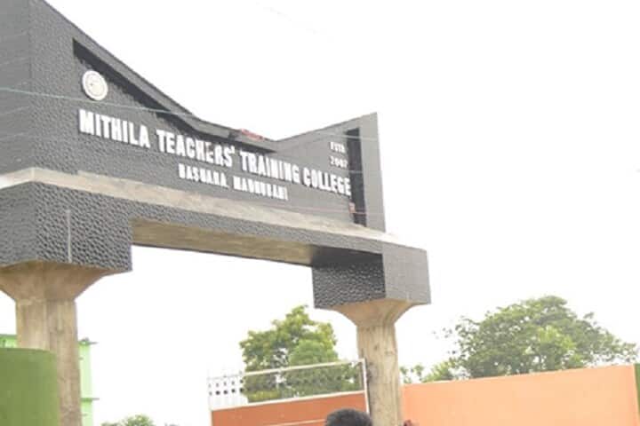 Mithila Teachers Training College campus in Khanjipur, Bihar, India — photo 2