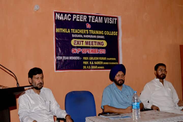 Mithila Teachers Training College campus in Khanjipur, Bihar, India — photo 5