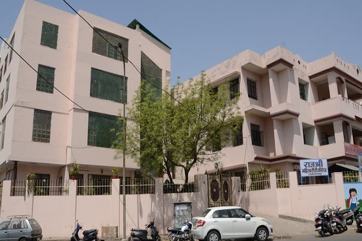 Rajshree Mahila TT College campus in Jaipur, Rajasthan, India — photo 1