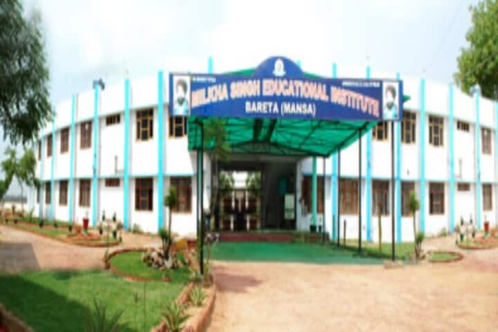 Milkha Singh Educational Institute campus in Bareta, Punjab, India — photo 1