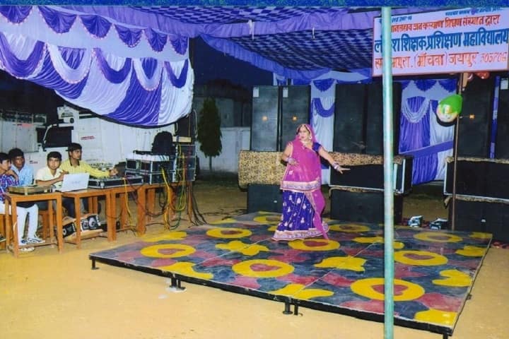 Lokesh Teacher Training College campus in Jaipur, Rajasthan, India — photo 3