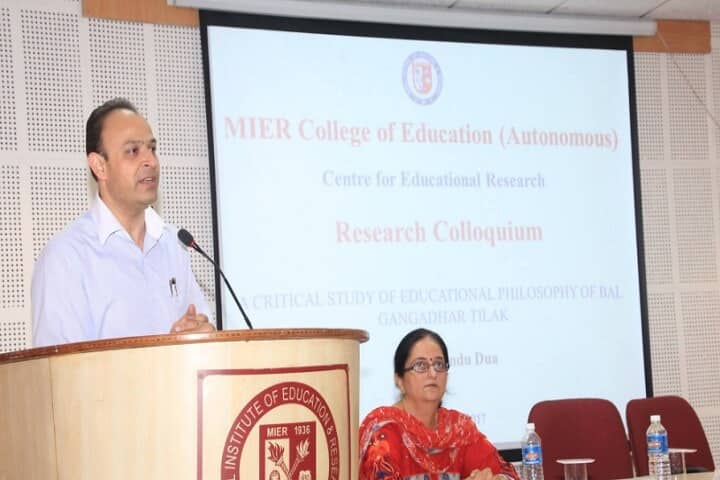 MIER College of Education campus in Jammu, Jammu and Kashmir, India — photo 3