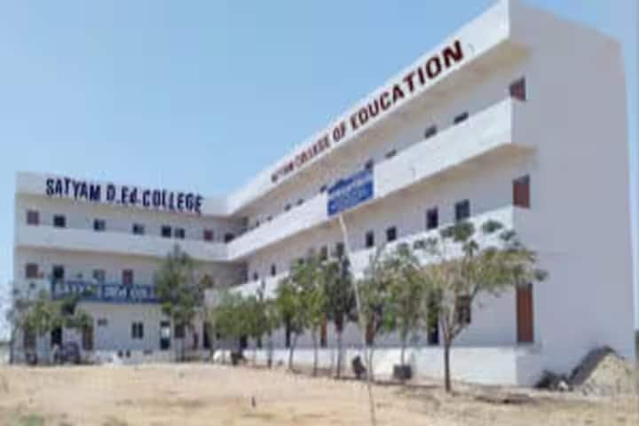 Satyam College of Education campus in Kurnool, Andhra Pradesh, India — photo 1