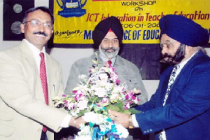MGN Jalandhar campus in Jalandhar, Punjab, India — photo 4