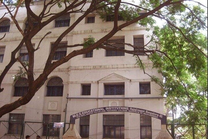 MES Teachers College campus in Bangalore, Karnataka, India — photo 2