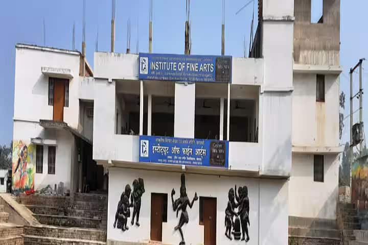 Institute of Fine Arts, Varanasi campus in Varanasi, Uttar Pradesh, India