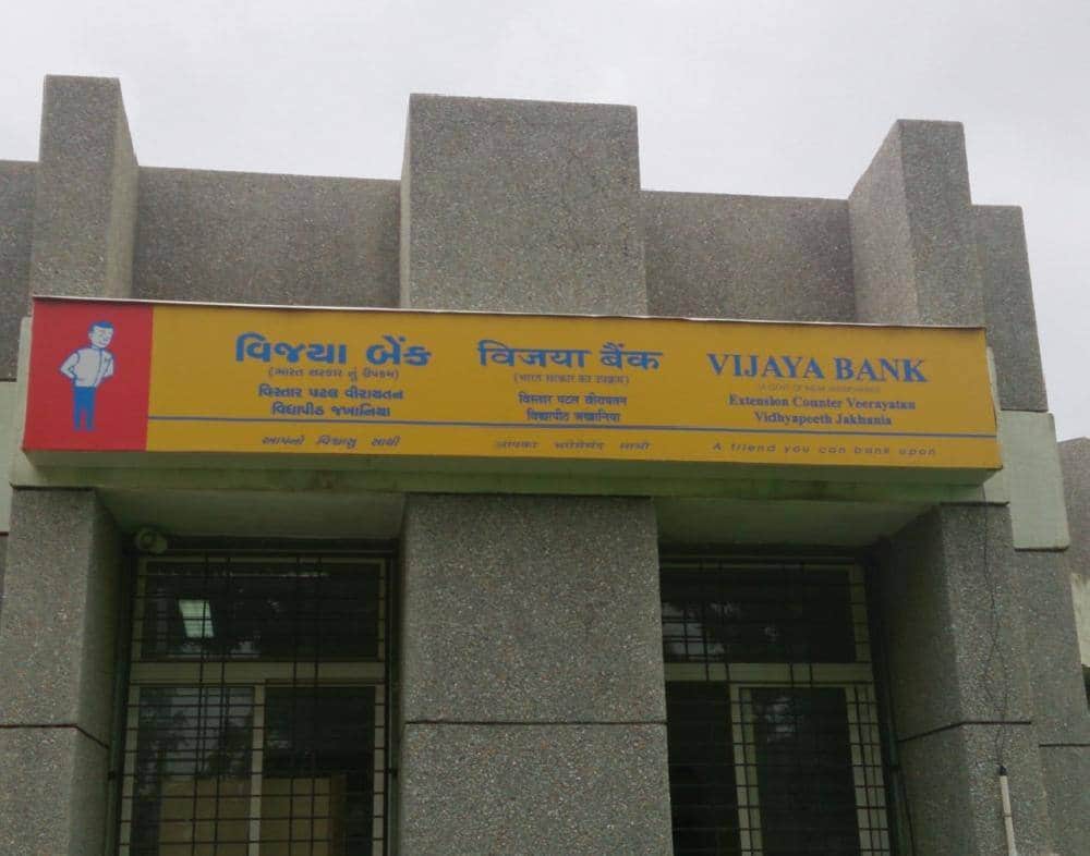 ROFEL Shri GM Bilakhia College of Pharmacy campus in Vapi, Gujarat, India — photo 1