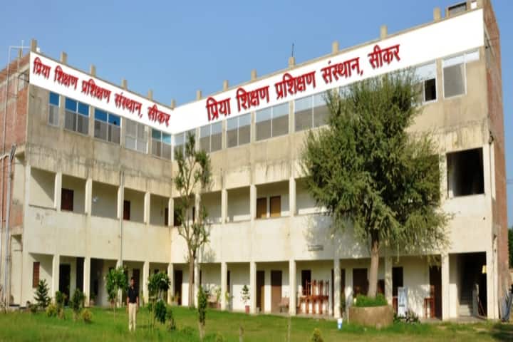 Priya Teacher Training College campus in Sikar, Rajasthan, India — photo 1