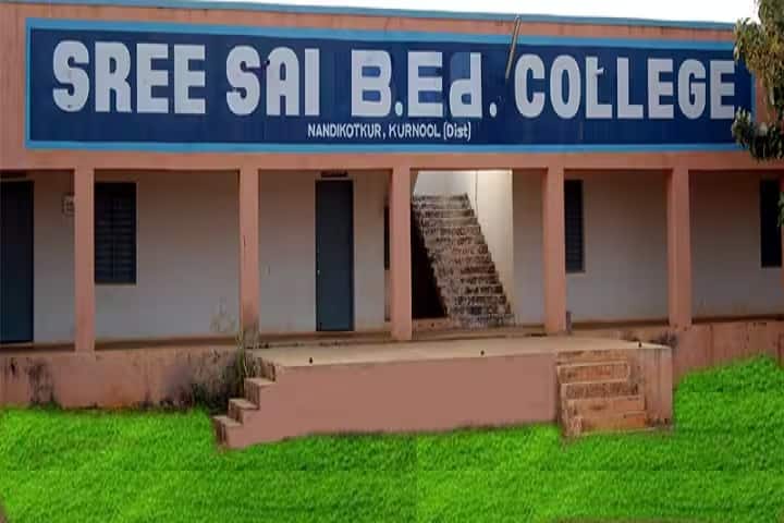 Sree Sai College of Education campus in Kurnool, Andhra Pradesh, India — photo 1