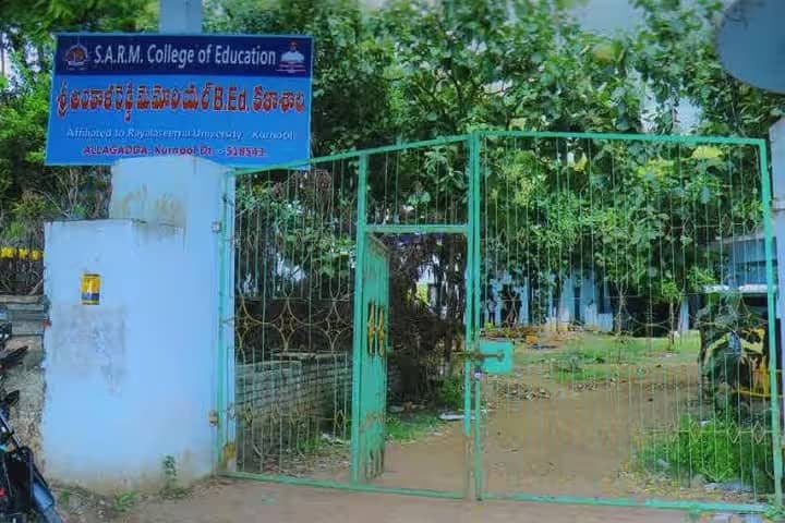 SARM College of Education campus in Allagadda, Andhra Pradesh, India — photo 1
