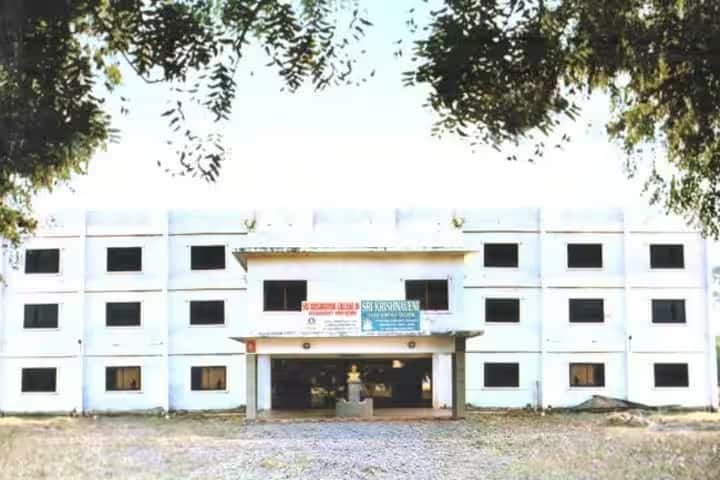 Sri Krishnaveni College of Physical Education campus in Vijayawada, Andhra Pradesh, India — photo 1