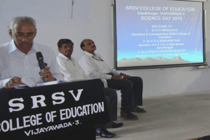 SRSV College of Education campus in Vijayawada, Andhra Pradesh, India — photo 4