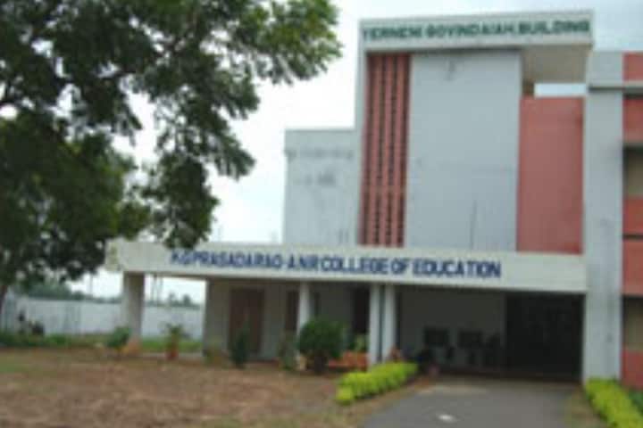 KG Prasada Rao ANR College of Education campus in Gudivada, Andhra Pradesh, India — photo 1