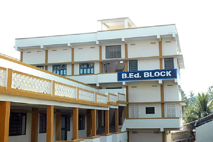Sri Yerramilli Narayana Murthy College of Education campus in Narsapur, Andhra Pradesh, India — photo 1