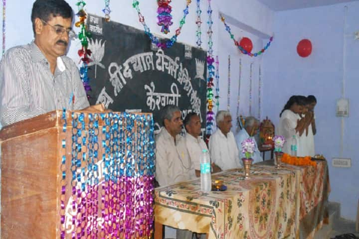 Jai Shri Dayal Teacher's Training College campus in Sikar, Rajasthan, India — photo 5