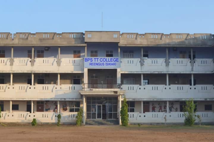 BPS Teachers Training College campus in Sikar, Rajasthan, India — photo 1