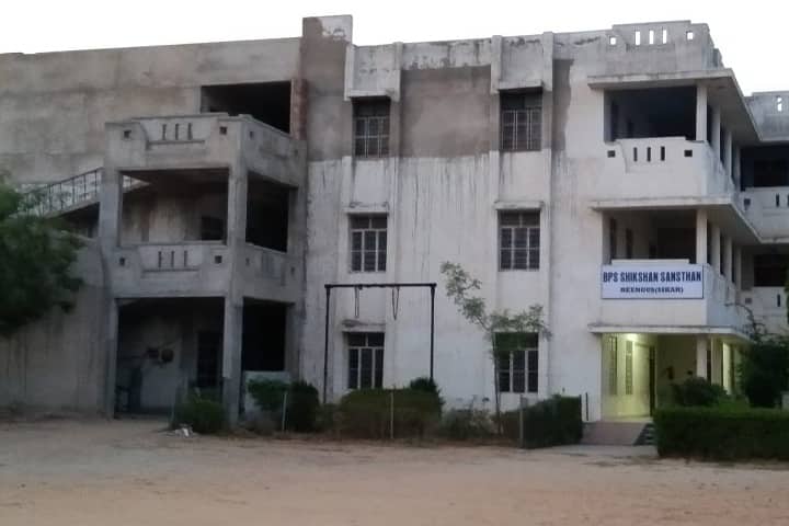 BPS Teachers Training College campus in Sikar, Rajasthan, India — photo 2