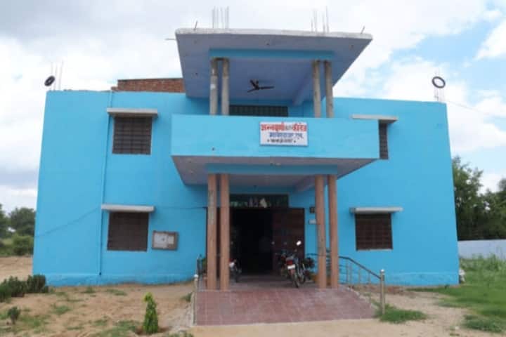 Annpurna TT College campus in Sikar, Rajasthan, India — photo 1