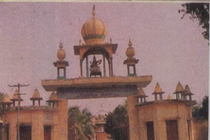 Shri Ganesh Rai Post Graduate College campus in Jaunpur, Uttar Pradesh, India — photo 1