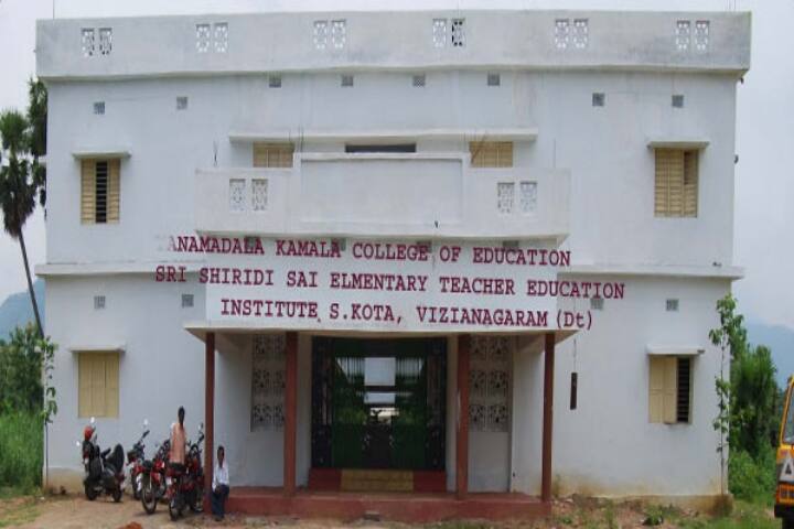 Yanamadala College of Education campus in Srungavarapu kota, Andhra Pradesh, India — photo 1