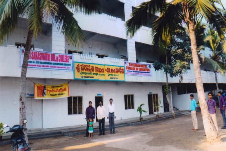Sri Saraswathi D Ed College campus in Prakasam, Andhra Pradesh, India — photo 1