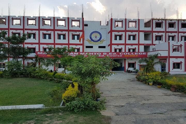 Manrakhan Mahto B Ed College campus in Ranchi, Jharkhand, India — photo 1