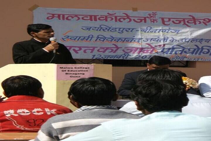 Malwa College of Education campus in Jaysinghpura, Madhya Pradesh, India — photo 3