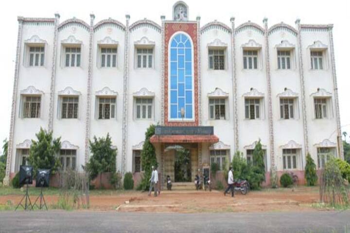 Malineni Lakshmaiah B Ed College campus in Prakasam, Andhra Pradesh, India — photo 1