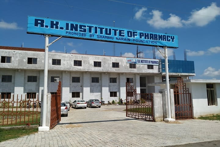 RK Institute of Pharmacy campus in Bareilly, Uttar Pradesh, India — photo 1