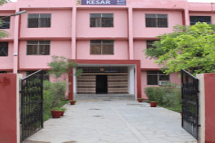Sangam University campus in Bhilwara, Rajasthan, India — photo 3