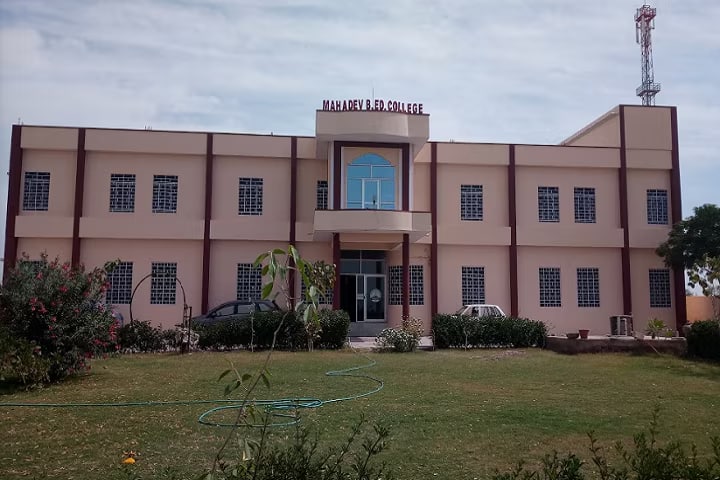 Mahadev B Ed College campus in Nagaur, Rajasthan, India — photo 1