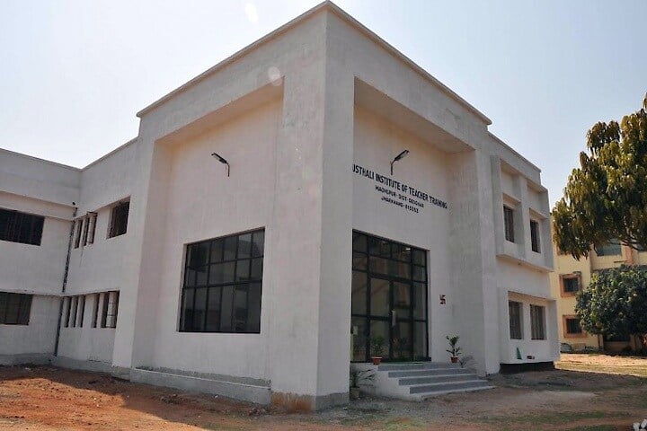 Madhusthali Institute of Teacher Training campus in Madhupur, Jharkhand, India — photo 1