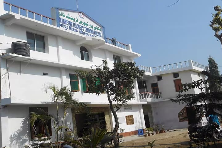Madhepur Teachers Training College campus in Madhubani, Bihar, India — photo 1