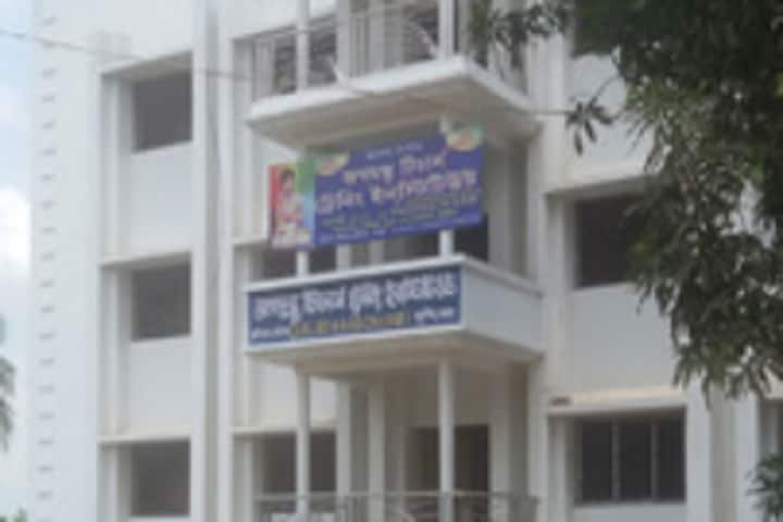 Jagatbandhu Teachers Training Institute campus in Jiaganj, West Bengal, India — photo 1