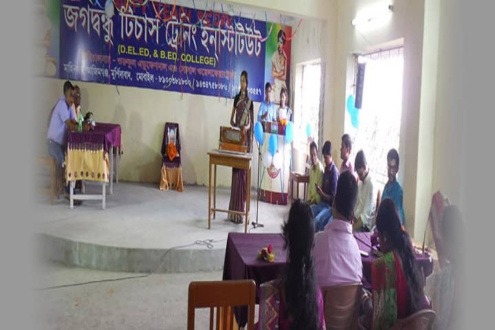 Jagatbandhu Teachers Training Institute campus in Jiaganj, West Bengal, India — photo 4